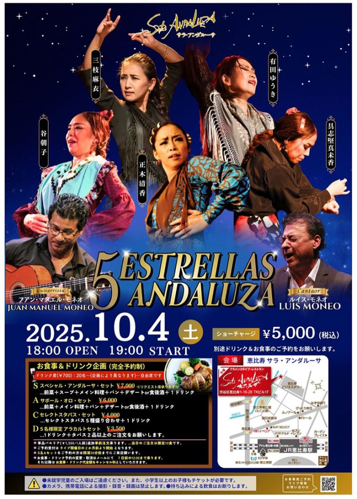 5 ESTRELLAS ANDA LUZA